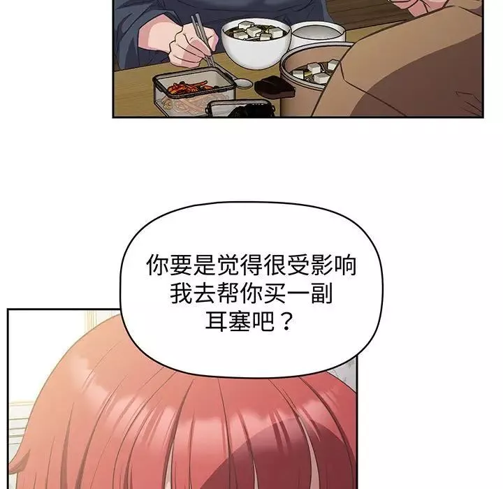 受害者联盟第9話