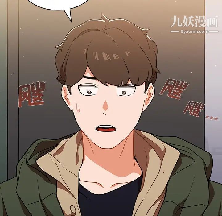 組長的小秘密第13話