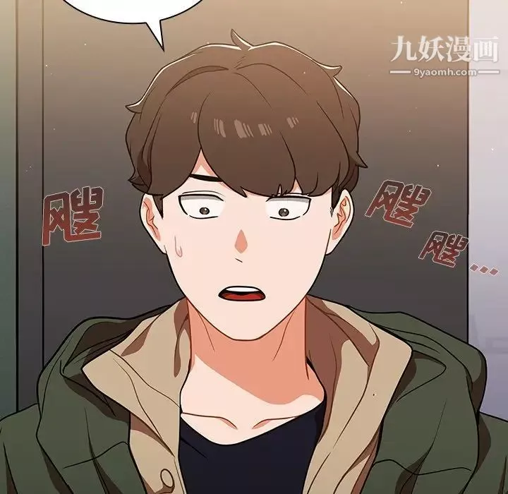 組長的小秘密第13話