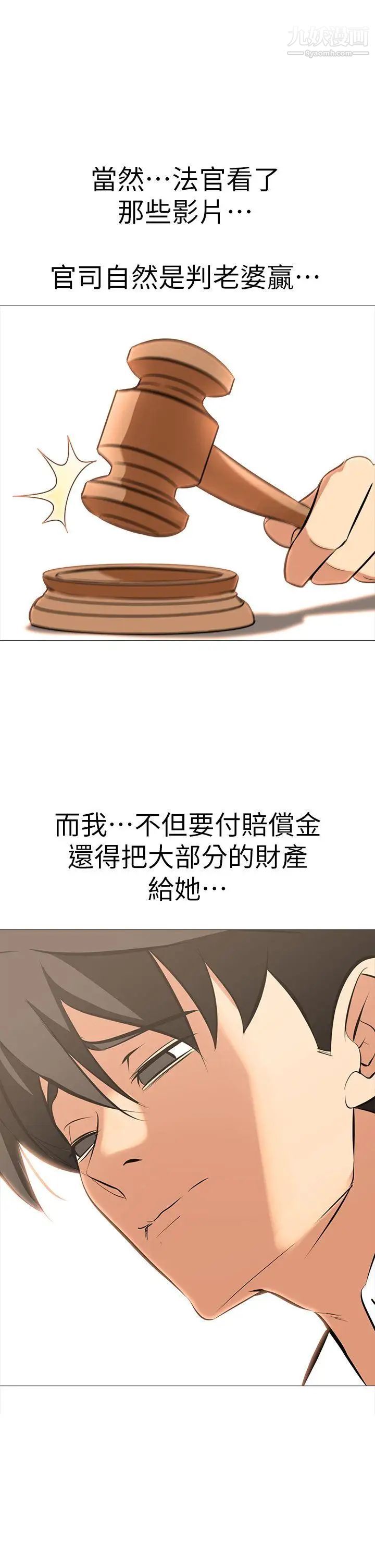 虐妻游戏最终话-回归正常生活