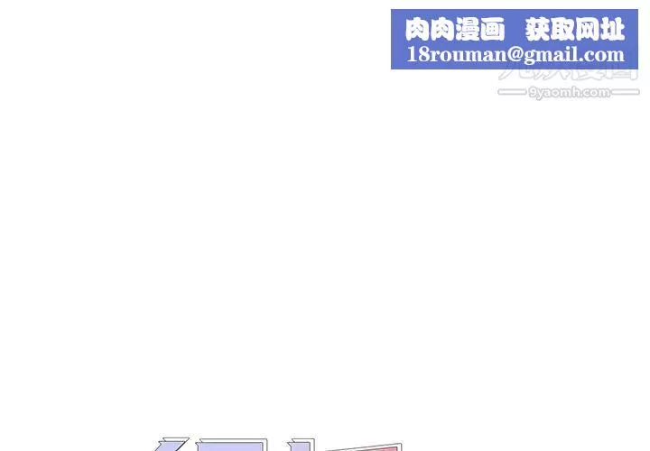 組長的小秘密第14話