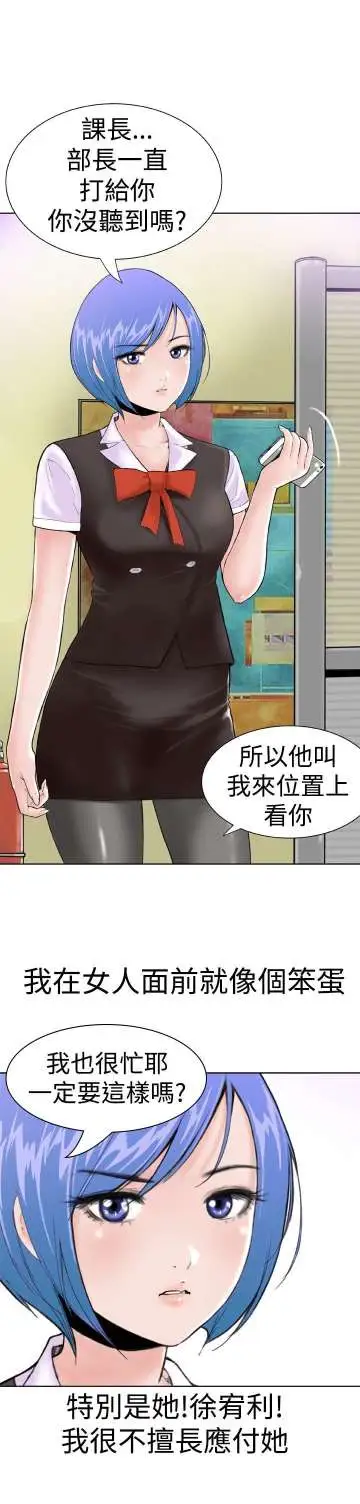 Dreamgirl第1话