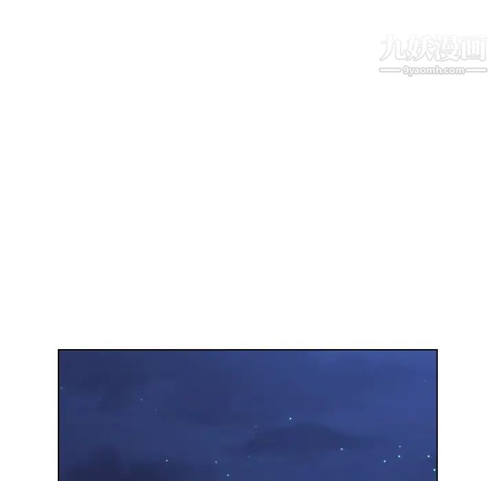 组长的小秘密第14话