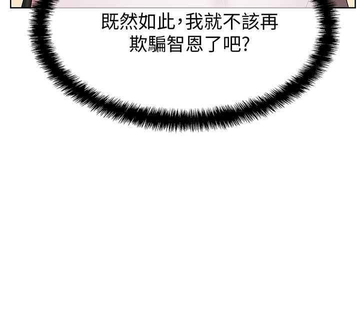 老婆的闺蜜第36话-今天要不要跟我上床