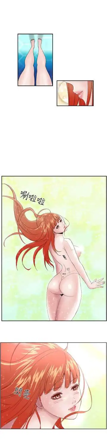 Dreamgirl第1话