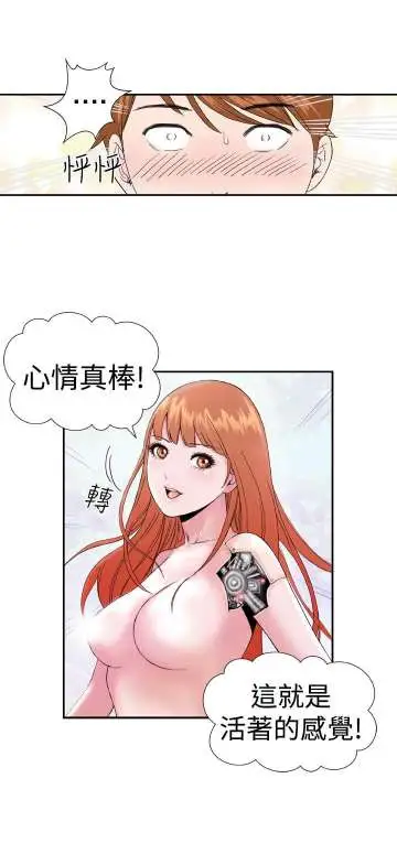 Dreamgirl第1话