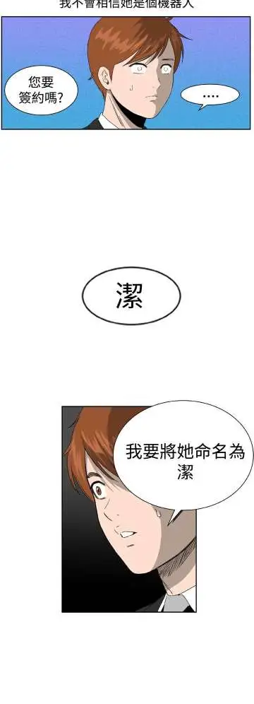 Dreamgirl第1话