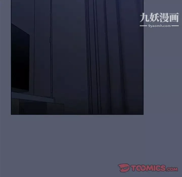 組長的小秘密第14話