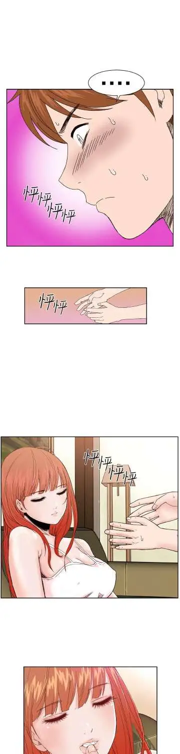 Dreamgirl第1话