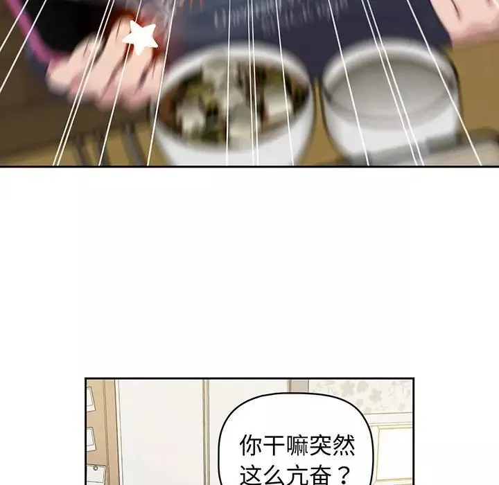 受害者联盟第9話
