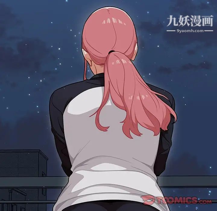組長的小秘密第14話