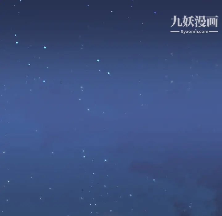組長的小秘密第14話