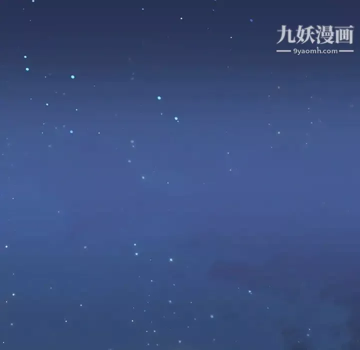 組長的小秘密第14話