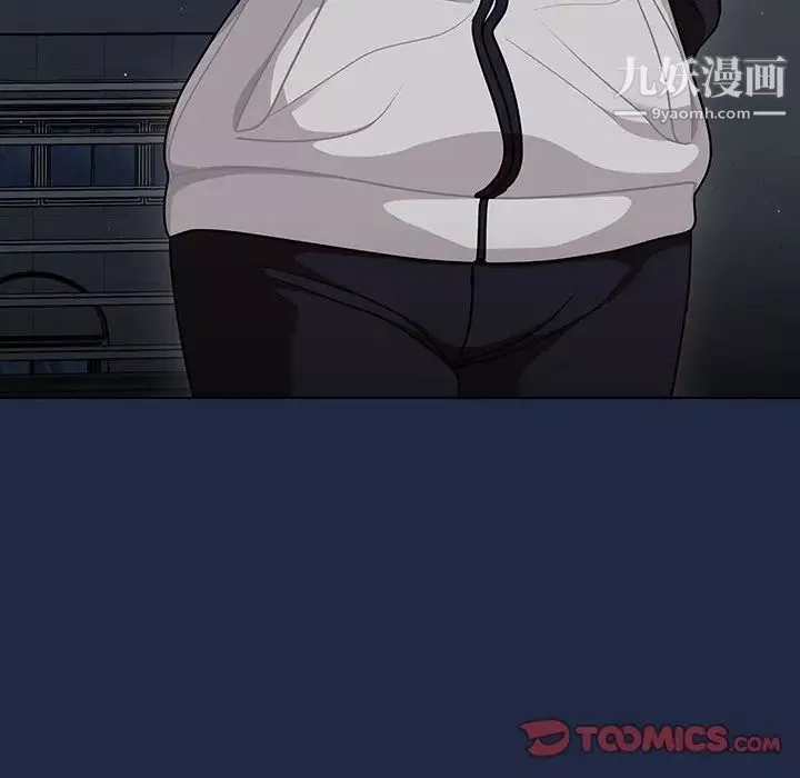 組長的小秘密第14話