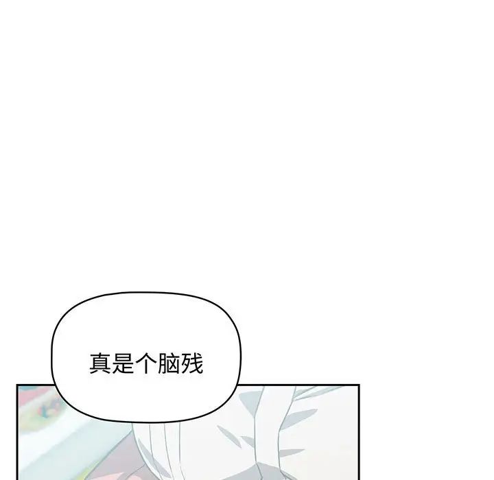受害者联盟第9话
