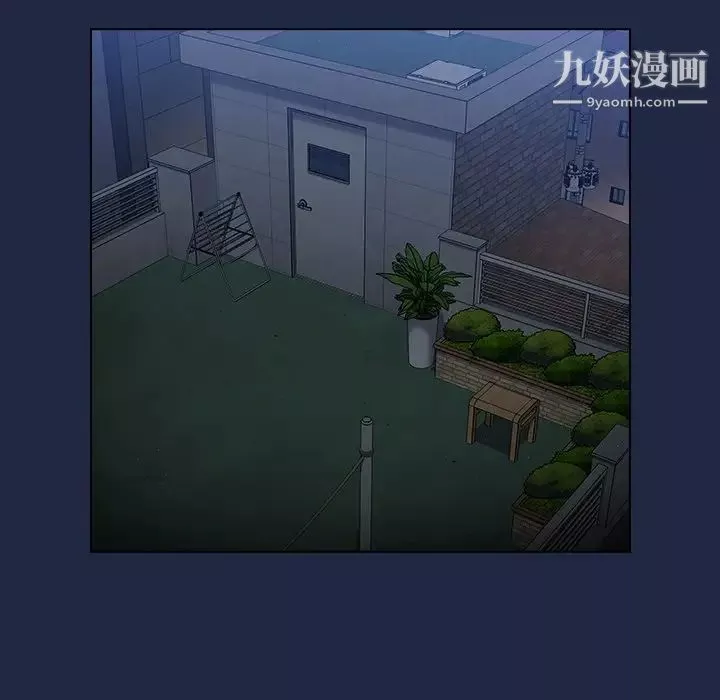 組長的小秘密第14話