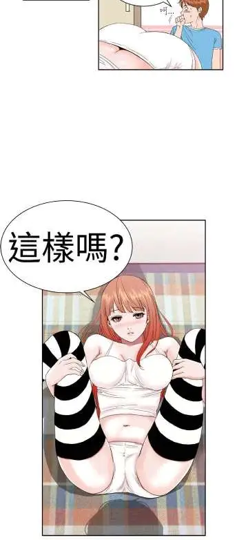 Dreamgirl第3话