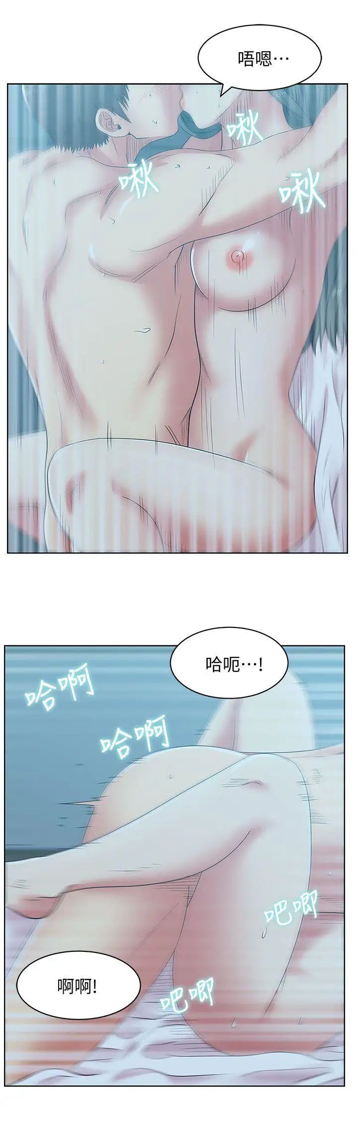 老婆的闺蜜第38话-与她的火热性爱
