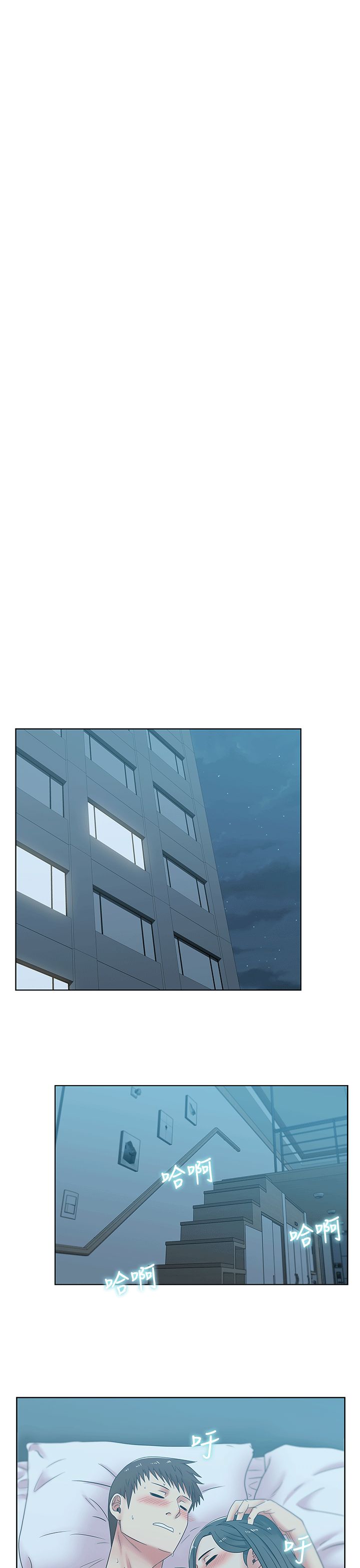 老婆的閨蜜第38話-與她的火熱性愛