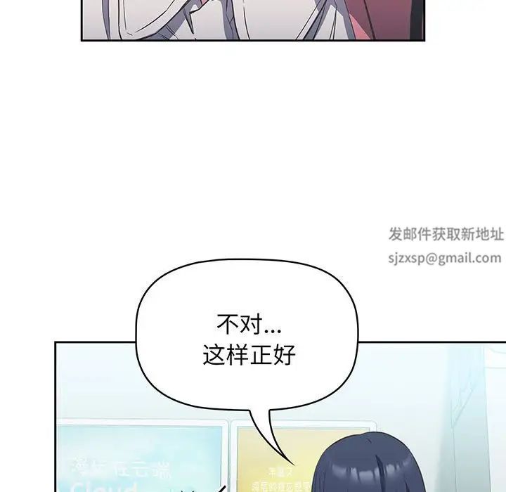 受害者联盟第10话