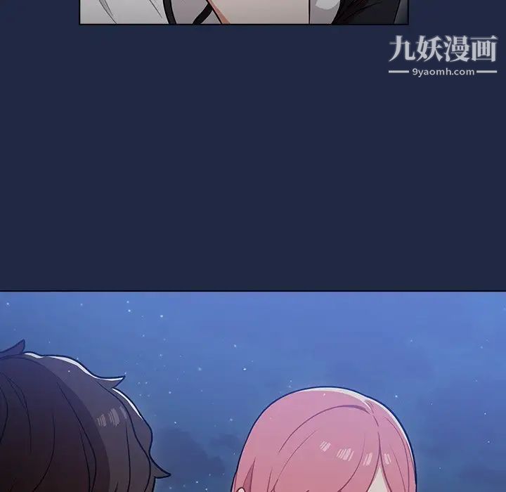 組長的小秘密第14話