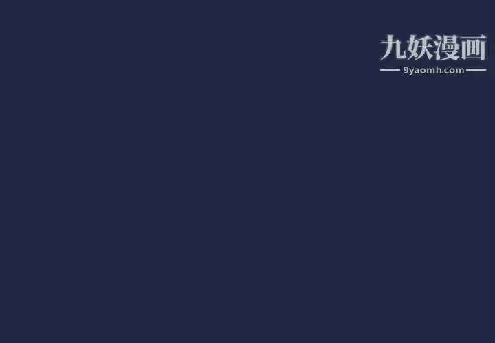 組長的小秘密第15話