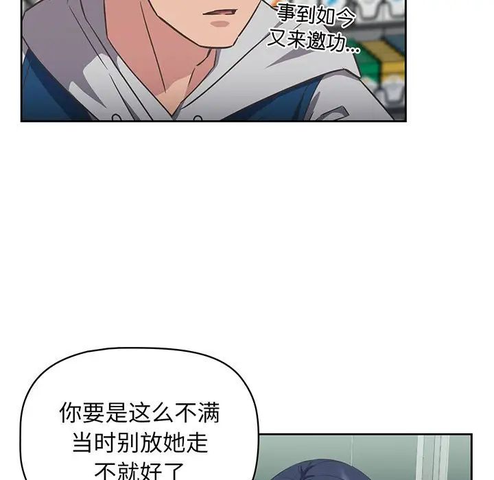 受害者联盟第10话