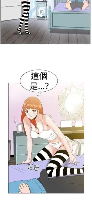 Dreamgirl第4话