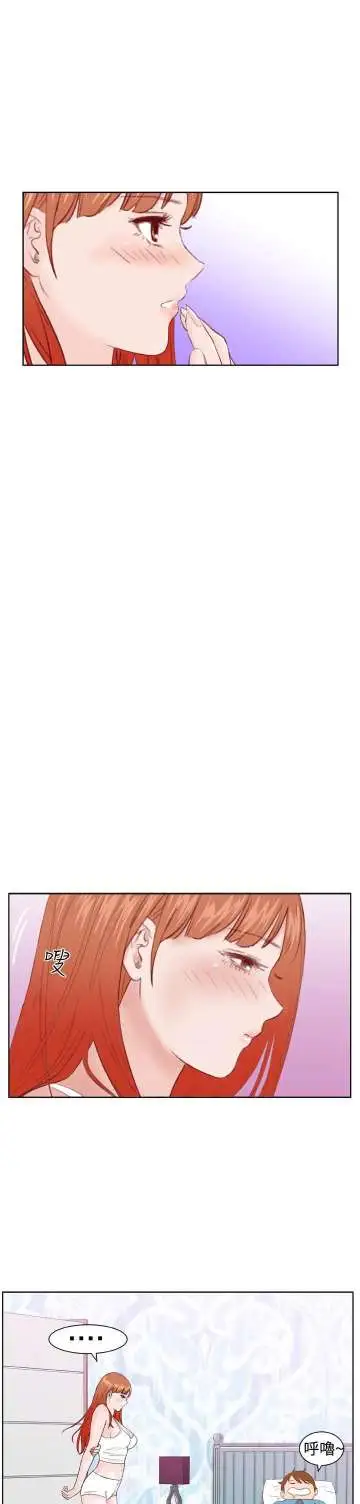 Dreamgirl第4话