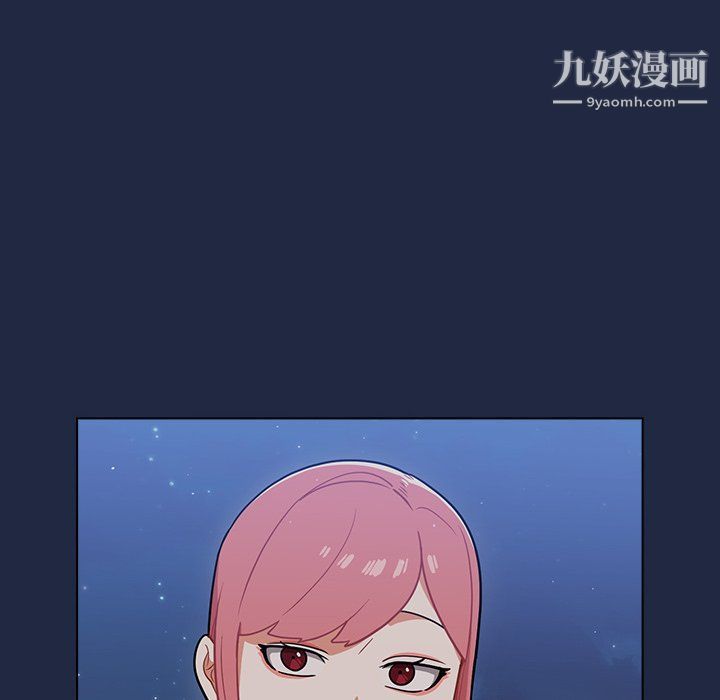 組長的小秘密第15話