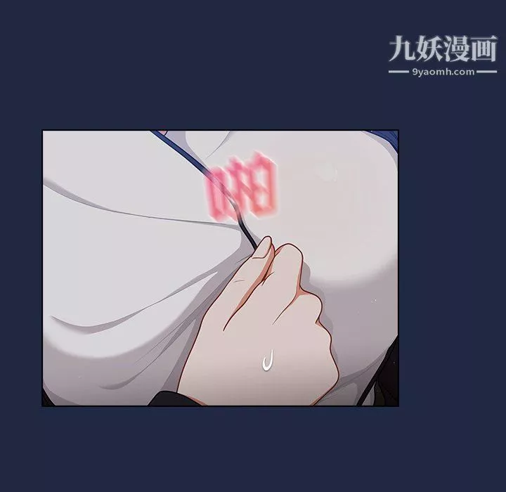 組長的小秘密第15話