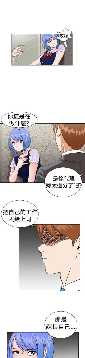 Dreamgirl第4话