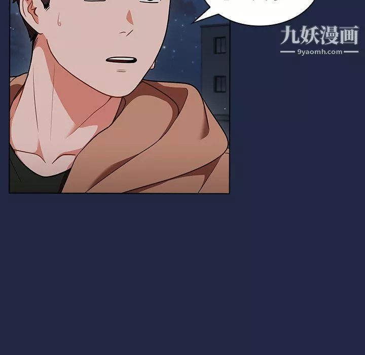 組長的小秘密第15話