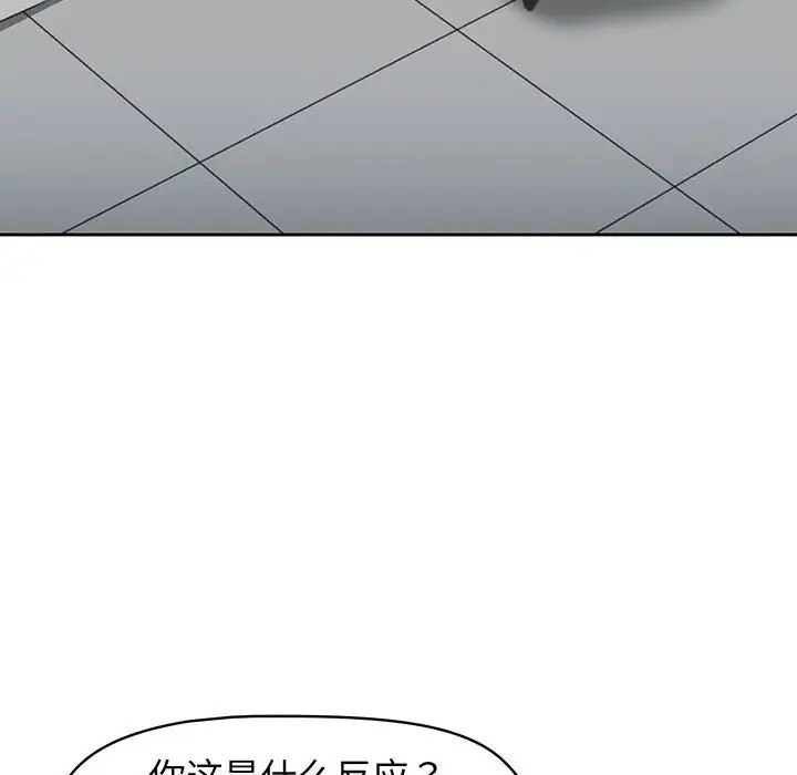 受害者联盟第10话