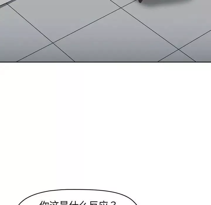 受害者联盟第10話