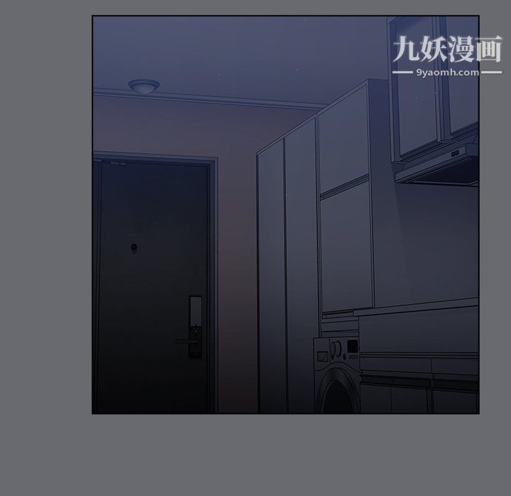 組長的小秘密第15話