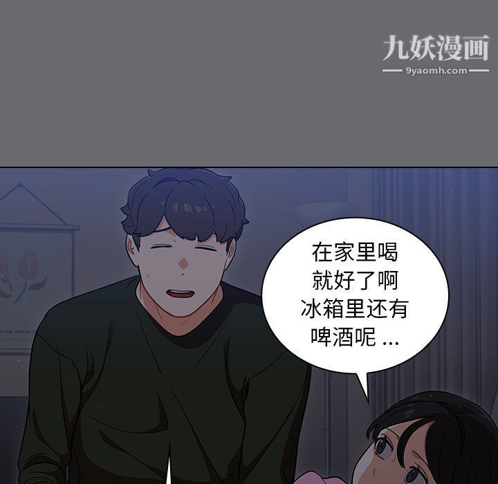 組長的小秘密第15話