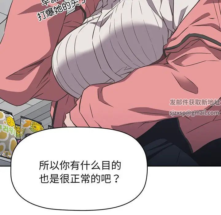 受害者联盟第10话