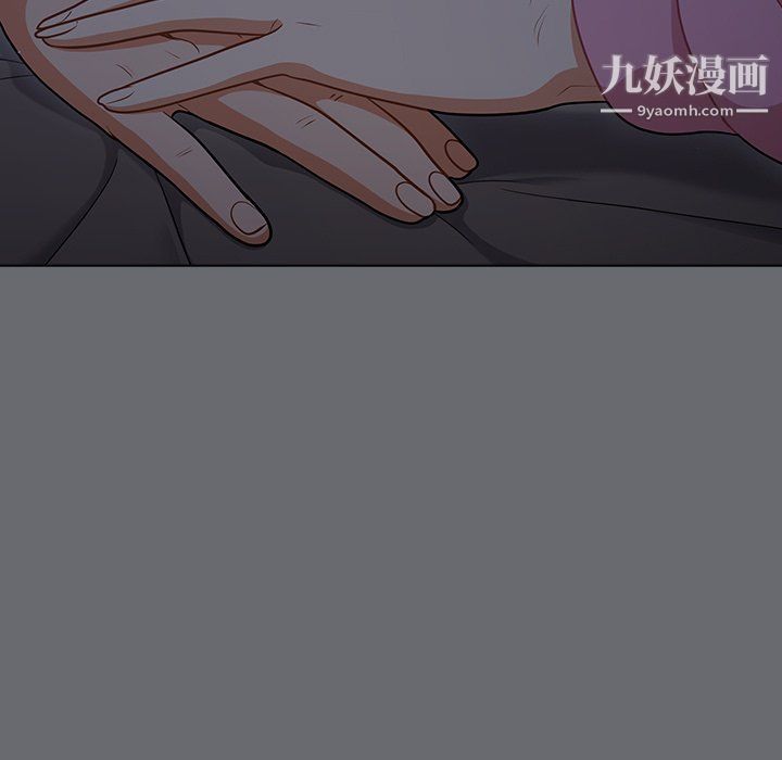 組長的小秘密第15話