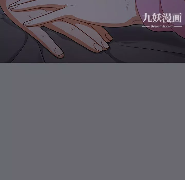 組長的小秘密第15話
