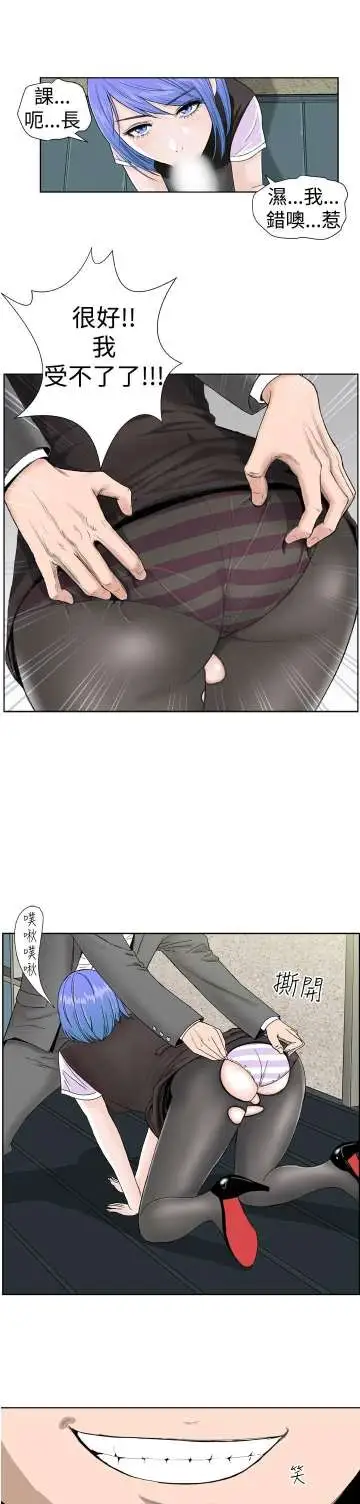 Dreamgirl第5话