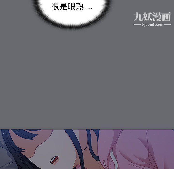 組長的小秘密第15話
