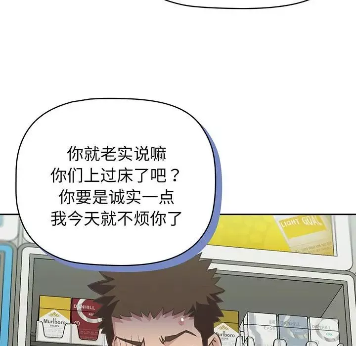 受害者联盟第10話