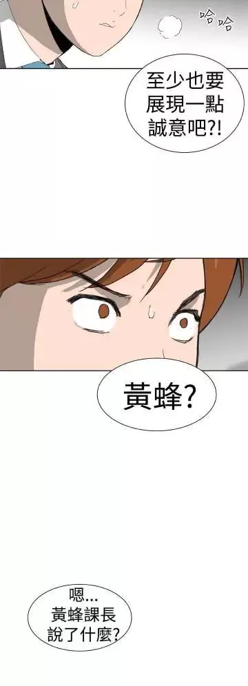 Dreamgirl第5话