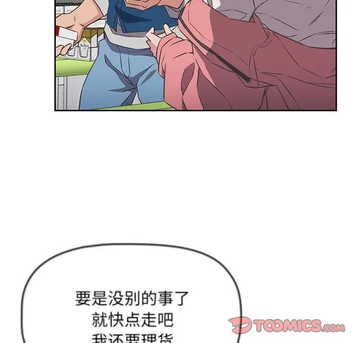 受害者联盟第10话