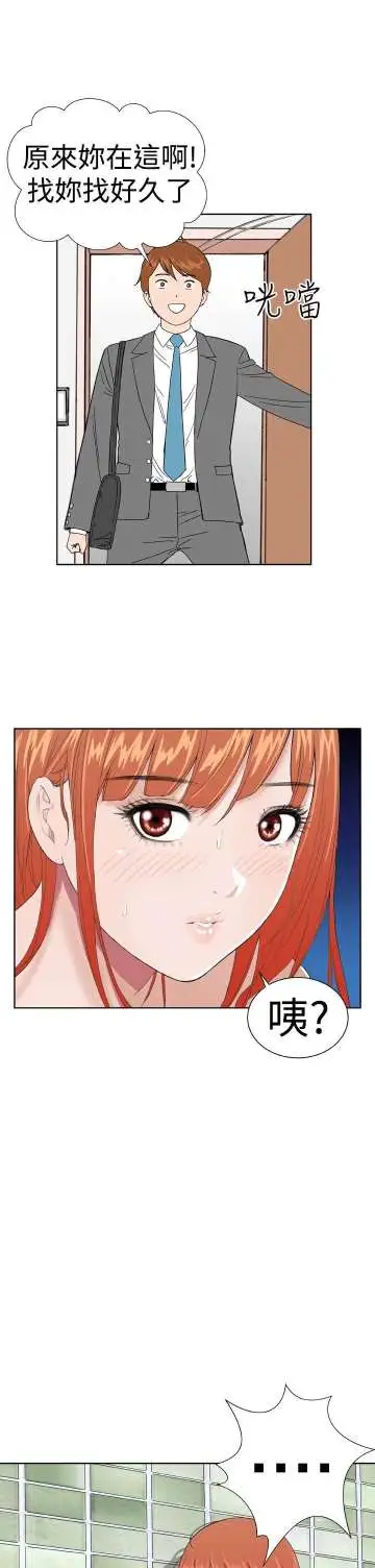 Dreamgirl第6话
