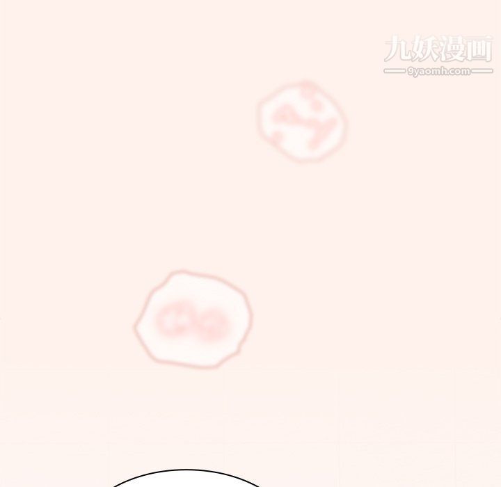 組長的小秘密第15話