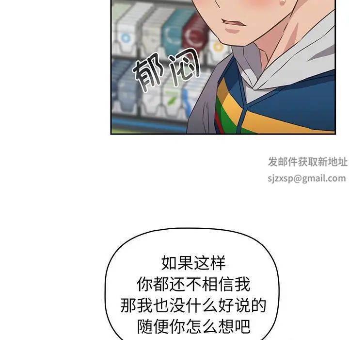 受害者联盟第10话