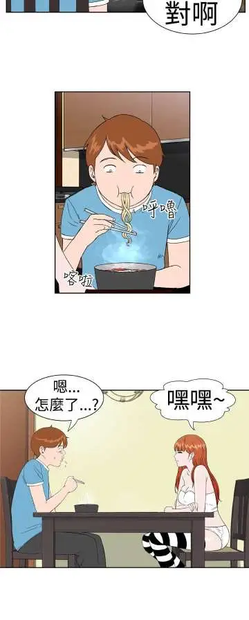 Dreamgirl第6话