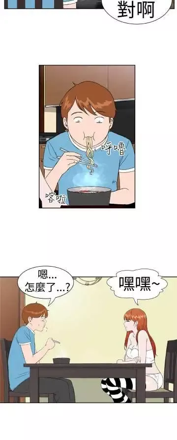 Dreamgirl第6话
